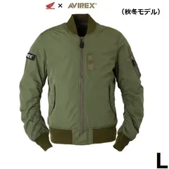 SizeMAX】AVIREX シグネチャーバーシティジャケット【AOKI公式通販】