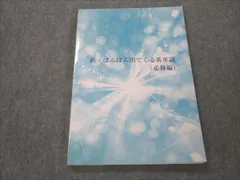 2024年最新】ボンボン］の人気アイテム - メルカリ