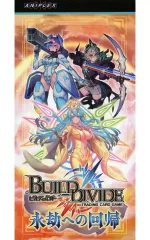 ビルディバイド　カタリナ　SC ビルディバイドカタリナSC