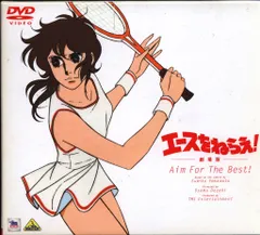 未開封CD☆劇場版 エースをねらえ! 総音楽集 Amazon.co.jp: 劇場版 エースをねらえ! 総音楽集: ミュージック