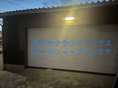 赤青マジック　高レートデッキパーツ 人気 商品 通販ゲーム・おもちゃ・グッズ - 赤青マジック デッキ