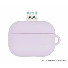 ちいかわ AirPodsPro(第2世代)/AirPodsPro対応シリコンケース モモンガ CK-34D