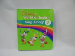 h6380《訳あり》【2019年4月17日発売　最新ブルーレイ版 リニューアル版　新子役・字幕あり】シングアロング　ブルーレイのみ　7番のみ　1枚　【音飛び・止まる】DWE ディズニー英語システム ワールドファミリー　幼児英語教材