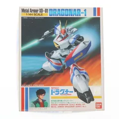 2025年最新】ドラグナー プラモの人気アイテム - メルカリ