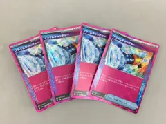 ポケモンカードゲーム プライムキャッチャー 148/187 ACE 4枚まとめセット トレーナーズ グッズ 美品 2507LO082