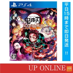 【新品】PS4　鬼滅の刃 ヒノカミ血風譚