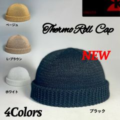 C-250　ロールキャップ つば無し帽子  普通サイズ フィッシャーマンキャップ サーモロール 帽子 男女兼用