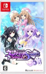 【中古】ニンテンドースイッチソフト 超次元ゲイム ネプテューヌ Sisters vs Sisters シスターズ スペシャルエディション