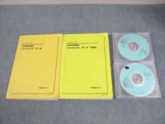 2025年最新】鉄緑会 英語 中3の人気アイテム - メルカリ