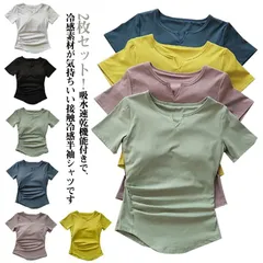  ジム 運動 パッド付き レディース tシャツ 2枚セット！ カップ付き 吸汗 ルームウェア 速乾 通気 ヨガウェア 部屋着 薄手 快適 伸縮性 締め付けない スポーツ 運動 フィットネス スポーツ #cjfj173527