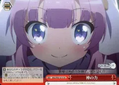 2025年最新】神様になった日 デッキの人気アイテム - メルカリ