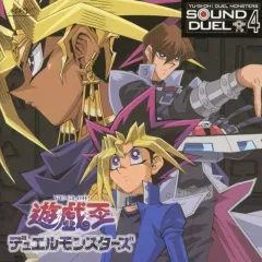 2026年最新】遊戯王 sound duelの人気アイテム - メルカリ