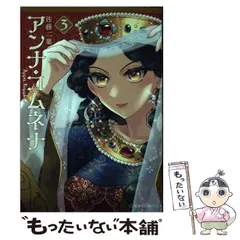 2025年最新】anna 大和の人気アイテム - メルカリ 