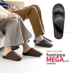 ツボ押し スリッパ ふみっぱ fumippa メガ押し コンフォート レディース メンズ グッズ 足つぼ 足つぼスリッパ 健康スリッパ 室内 足ツボ おしゃれ 足裏マッサージ 指圧 足つぼマッサージ シンプル 冷え対策 足元 あったか 足裏 マッサージ