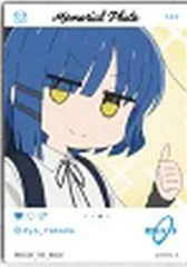 【中古】キャラカード C.山田リョウ 「ぼっち・ざ・ろっく! EMOCA」
