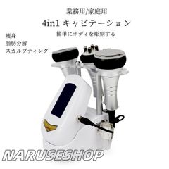 100V40khzキャビテーションラジオ波痩身マシーン⭐︎バキュームボディフェイス 100V40khzキャビテーションラジオ波痩身マシーン⭐︎バキュームボディ