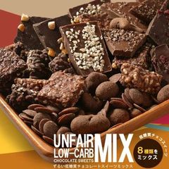ずるいチョコミックス 700g  送料無料 ミックス チョコレート ナッツ ヘルシー スイーツ グラノーラ 割れチョコ チアチョコ ナッツチョコ チョコクランチ 低糖質 糖質制限 ダイエット ロカボ sno5