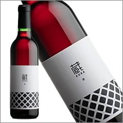 くらむぼんワイン［蔵・赤 （ミニボトル） 360ml］ハーフボトル 日本ワイン 赤ワイン ライトボディ 国産 山梨ワイン マスカットベーリーA ワイン　酒　飲料
