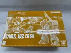HG1/144 ズサ 機動戦士ガンダムZZ AMX-102 未開封プレバン限定 Amazon | バンダイ(BANDAI) HGUC 1/144 AMX-102 ズサ (機動戦士