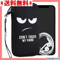 2024年最新】dont touch my phone iphone8の人気アイテム - メルカリ