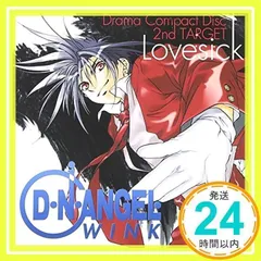 Amazon.co.jp: 「 D・N・ANGEL 」 CDドラマ1 CUTE: ミュージック