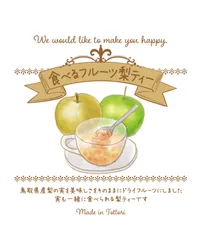 食べるフルーツ梨ティー（1袋）　紅茶　フルーツティーのサムネイル