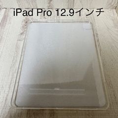 ★777円均一商品★○匿名配送○ iPad Pro 12.9インチ　専用ケース