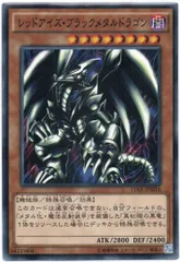 2026年最新】真紅眼の黒竜 15axの人気アイテム - メルカリ