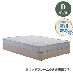ベッドフレーム ダブルサイズ フレームのみ ウッドスプリング  すのこ付き【開梱設置付き】