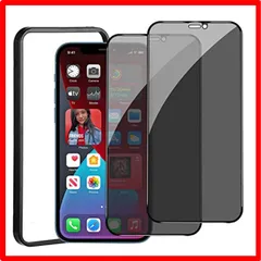 【匿名配送】 iPhone 12/12Pro_覗き見防止（全面保護） 【覗き見防止】iPhone 12 Pro ガラスフィルム のぞき見防止【2枚セット】iPh
