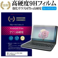 値下げしましたNEC LaVie Core i7 新品SSD PC-LL750H 2025年最新】Yahoo!オークション -nec ll750 i7 ssdの中古品