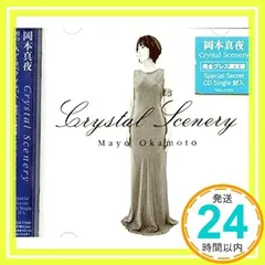 Crystal Scenery [CD] 岡本真夜_02 - メルカリ