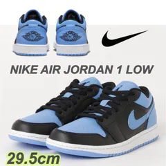 NIKE AIR JORDAN 1 LOW　ナイキ エアジョーダン 1 ロー ブラック/ユニバーシティ ブルー/ホワイト(553558-041)青29.5cm箱無し