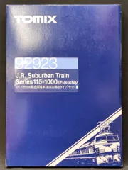 TOMIX 92923 115系 福知山色 限定品 Amazon | TOMIX トミックス Nゲージ JR 115系1000番台近郊電車