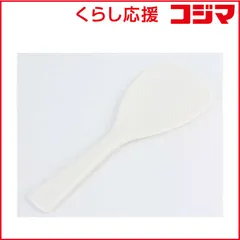 【 新品 未開封 】 パール金属 ＥＮＪＯＹ ＫＩＴＣＨＥＮ エンボスしゃもじ C-4750 未使用 送料無料のサムネイル