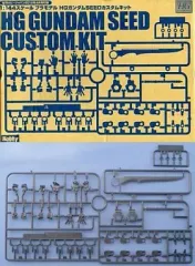 ガンプラ　雑誌付録キットまとめ売り ガンプラ再販・新製品】おっちゃん世代大歓喜！旧キット1/144