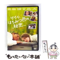 【中古】 うたかたの花嫁/第三文明社/創価学会 中古】 うたかたの花嫁 (平和への願いをこめて 7 女たちの戦禍編