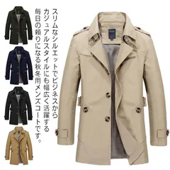  通勤 送料無料 オフィス 通学 チェスターコート メンズ ビジネスコート ピーコート ラシャ フォーマル 薄手 スリムコート トレンチコート アウター ビジネス 紳士服 秋冬 防寒 大きいサイズ 無#dzdx8538
