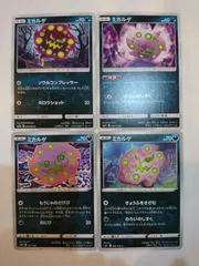 ポケモンカード  ポケカ  ミカルゲ  4枚  S-55