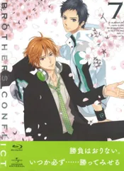 BROTHERS CONFLICT　タペストリー BROTHERS CONFLICT 描きおろしB2タペストリー Party ver.