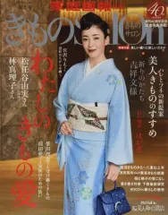 2025年最新】宮沢りえ 着物の人気アイテム - メルカリ