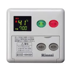 【MC-77V2】 リンナイ Rinnai ガス給湯器 給湯器用ユッコUF/ホールインワン 専用 台所リモコン