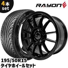 【7/11まで】15インチ4穴pcd100 24年製タイヤホイールセット溝あり 607-br-4h15-main.jpg
