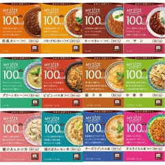 大塚食品 マイサイズ 100kcal 12種 アソート セット カロリーコントロール レトルト カロリー レンジ 時短 塩分 適塩 各1個