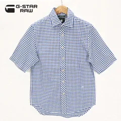 65％オフ 新品 正規品 ジースターロゥ G-Star RAW 半袖シャツ XS メンズ Sサイズ ブルー×ホワイト オックスフォード コットン100% ギンガムチェック 春夏 BRISTUM STRAIGHT SHIRT D10068-A342-2743のサムネイル
