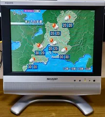 シャープ[SHARP]　オプション・消耗品　　液晶テレビ用　リモコン (LC-13S4 LC-15S4 LC-2040S LC-20S4) 楽天市場】LC－15S4（リモコン｜アクセサリー・部品）：TV