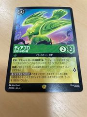 サワムラー ★ 第3弾拡張パック 化石の秘密 サワムラー ☆ 第3弾拡張パック 化石の秘密【十字ホロ