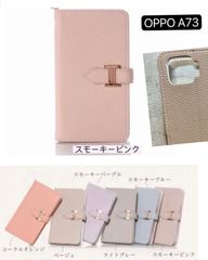 OPPO A73 スマホケース　手帳型　スタンド機種　カード収納　オッポa73