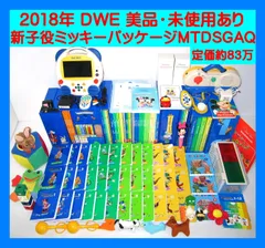 2024年最新】dwe ストレートプレイ dvd 最新の人気アイテム - メルカリ