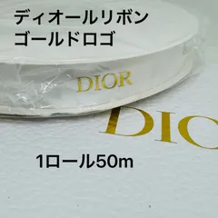 2025年最新】ディオールリボンロールの人気アイテム - メルカリ